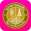 ธนาคารออมสิน GSB