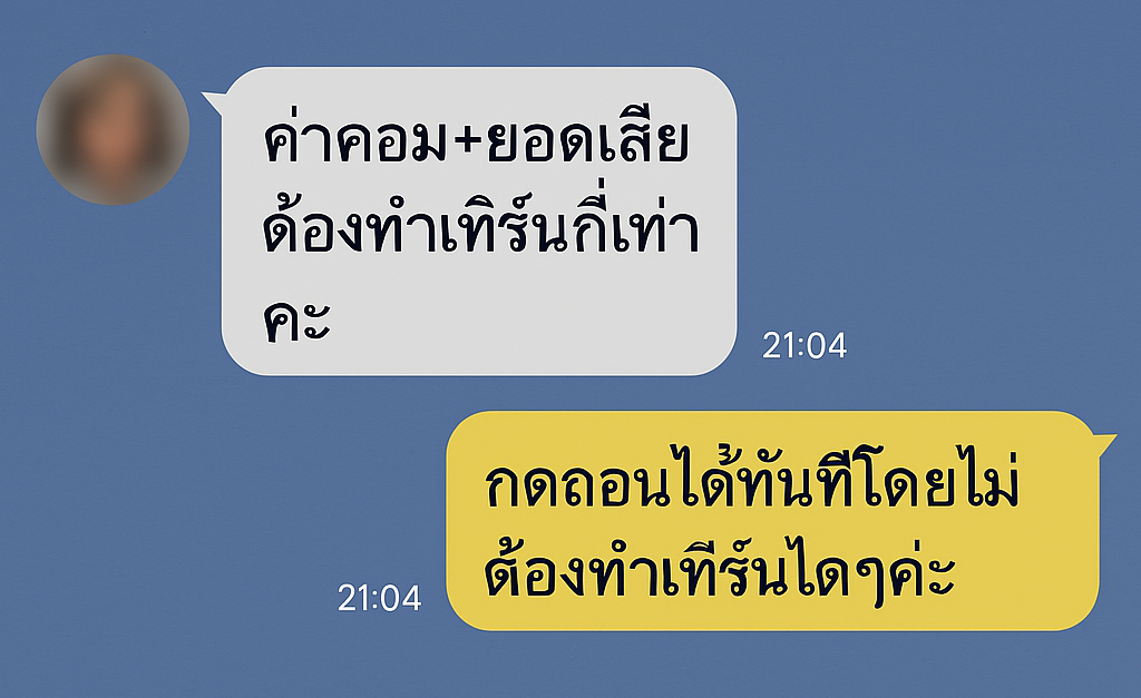 ChatGPT Image Apr 14, 2025, 01_45_18 AM