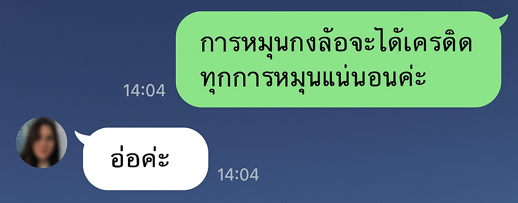 ChatGPT Image Apr 14, 2025, 12_59_03 AM